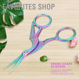 Favorites Shop กรรไกรสเตนเลส รูปทรงเครน สําหรับเย็บปักถักร้อย Diy