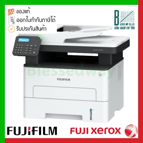 Printer FujiFilm ApeosPort 3410SD (AP3410)