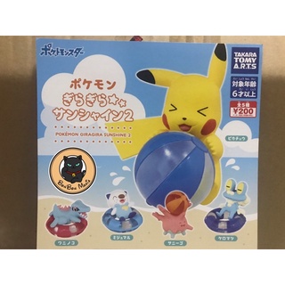 Gachapon Pokemon Giragira Subshine vol.2 set