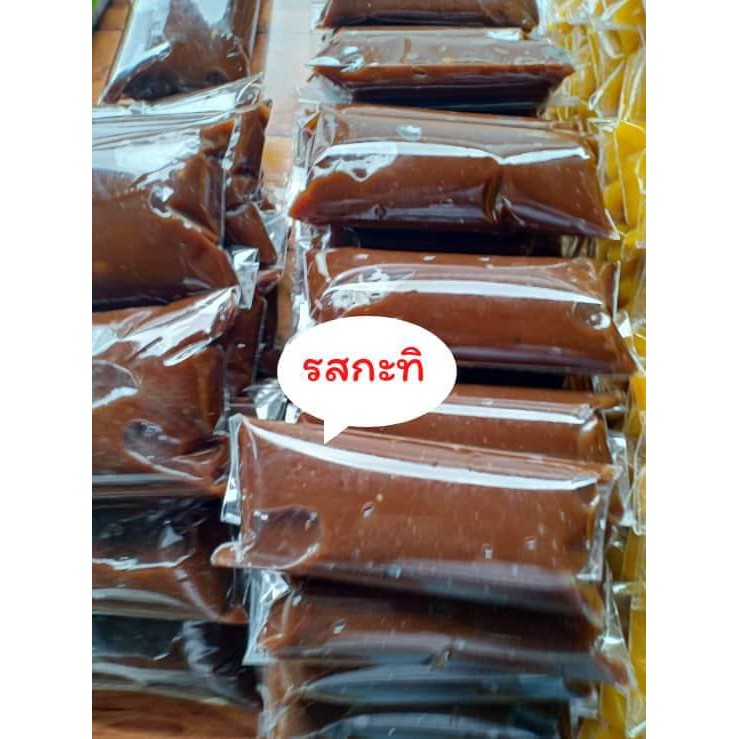 [แบบชิ้น] กาละแม หอมหวาน ละมุนลิ้น ฮาลาล จากนครศรีฯ