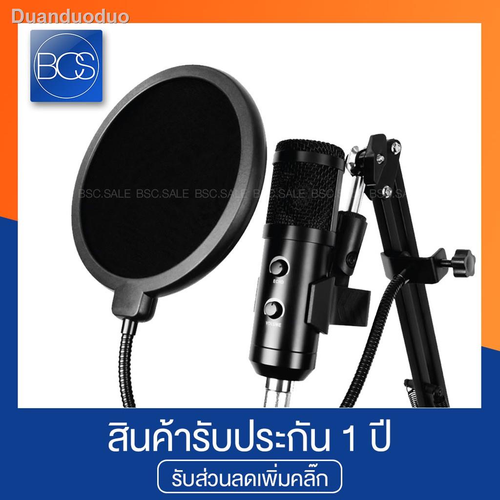 ✕☢┇Signo Pro-Series MP-704 USB Condenser Microphone ไมค์โครโฟนราคาต่ำสุด