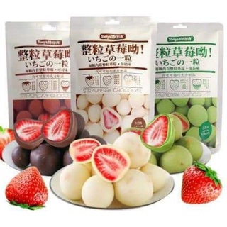 💥พร้อมจัดส่ง😋🍵 ช็อคโกแลตญี่ปุ่นสอดไส้สตอเบอรี่ 🍓🍓 chocolate truffle 🍫🍓 พร้อมส่งทุกรสชาติ 🥰🙏