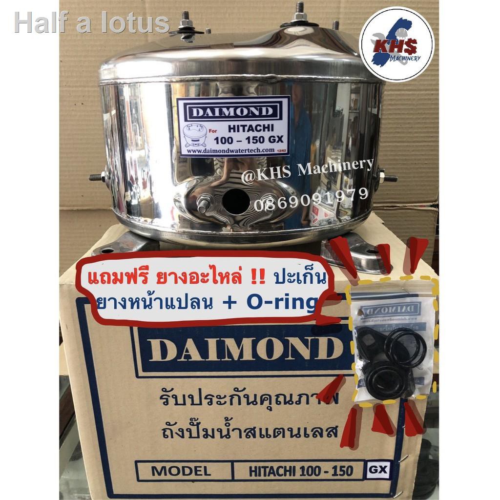 ✼▤✼ถังปั๊มน้ำสแตนเลส Daimond Hitachi WT-P 100-150 GX GX2 GP รับประกัน 1 ปีอุปกรณ