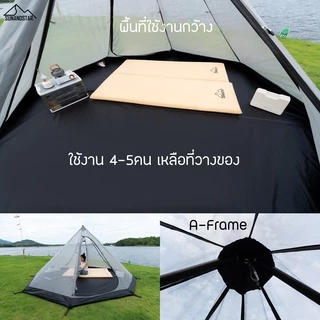 (Clearance SALE) SUN&STAR TEEPEE 5P เต็นท์กระโจม ทรง8เหลี่ยม ขนาด 5-6 คน กันน้ำ กันฝน ผ้าหนา 210D Oxford Ripstop