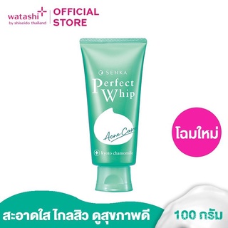 [โฉมใหม่] SENKA by Shiseido เซนกะ เพอร์เฟ็ค วิป แอคเน่ แคร์ 100 กรัม  วิปโฟมล้างหน้าสำหรับผิวที่มีปัญหาสิว cPDJ