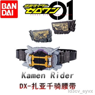 ผลิตภัณฑ์ใหม่▥จุด Bandai DX Kamen Rider 01 คนขับ Zaya Qianqi กลายเป็นเข็มขัดพันหกขี่