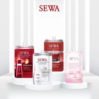 [1ซอง] Sewa เซวาแบบซอง น้ำโสม/เซรั่ม/ครีม 8ml.