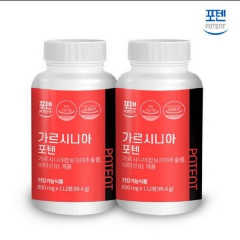 [พร้อมส่ง]ของแท้💯% GARCINIA PLUS Potent Diet (112เม็ด) สูตรใหม่ เม็ดเล็กกว่า ดูดซึมไว อาหารเสริมลดน้