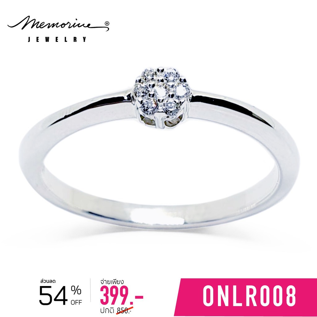 Memorine Jewelry แหวนเงินแท้ 925 ฝังเพชรสวิส (CZ) : ONLR008