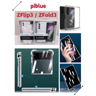 Case for Samsung Galaxy Z Fold 3 5G/Flip 3 5G เคสใส บางเฉียบ คุณภาพสูง กันกระเเทกอย่างดี z flip3/fold3