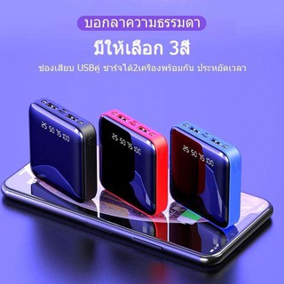 Power Bank ความจุ 10000mAh ของแท้ 100% แบตสำรอง พาวเวอร์แบงค์ รองรับชาร์จเร็ว Quick Charge 2.0