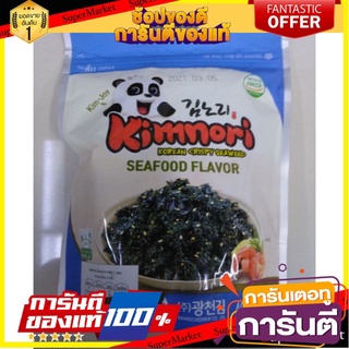 🪐NEW🪐 Kimnori Seafood Seasonde 40g กิมโนริซีฟู้ดซีลอนด์ 40 กรัม 🚚💨