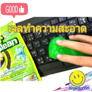 SUPER CLEAN เจลทำความสะอาดฝุ่น Super Clean