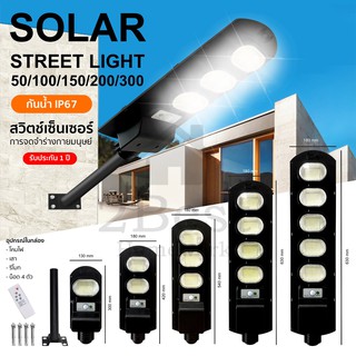 JP Solar lights ไฟถนนโซล่าเซลล์ ไฟสปอตไลท์ ไฟLED ไฟโซล่าเซลล์ โคมไฟถนน โคมไฟโซล่าเซลล์ กันน้ำ โคมไฟติดผนัง