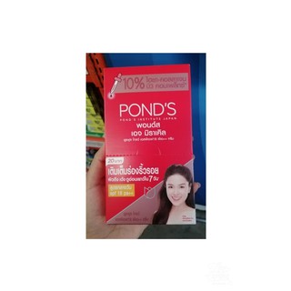 PONDS พอนด์ส เอจ มิราเคิล ริงเคิล คอร์เรคเตอร์ เดย์ ครีม spf 18 pa++ เป็นซอง7กรัม