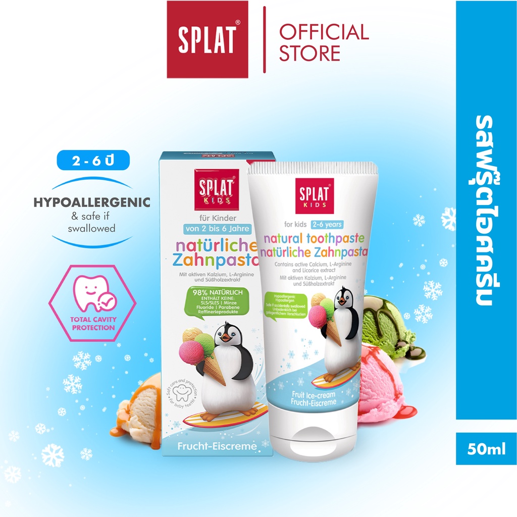 Exp.102023 SPLAT Kids ยาสีฟัน เด็กอายุ 2-6 ปี กลิ่นไอศกรีมผลไม้ ช่วย ...