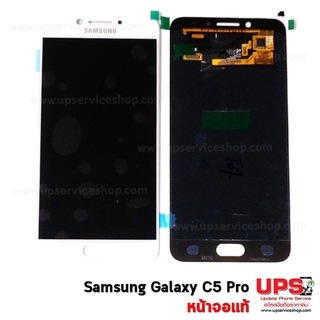 อะไหล่ หน้าจอแท้ Samsung Galaxy C5 Pro (SM-C5010)(Original) 100%