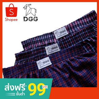 DGG Premium  BOXER  ลาย สก๊อต  12ลาย Free size ใส้ได้ทั้ง ชาย - หญิง