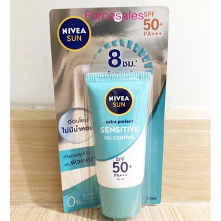 ครีมกันแดด Nivea SUN SPF50+ PA+++ นีเวียซันโพรเท็คแอนด์ เซนส์ซิทีฟออยล์คอนโทรลเซรั่ม50 มล.