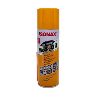 น้ำยาครอบจักรวาล SONAX ขนาด 200.ML. สเปรย์อเนกประสงค์ นำ้มันอเนกประสงค์ น้ำมันหล่อลืน สเปรย์กันสนิม สเปรย์หล่อลื่น LUBE