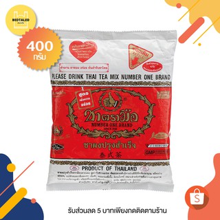 ชาผงปรุงสำเร็จตรามือ 400g.