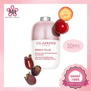 Clarins เซรั่ม Bright Plus Advance Brightening Dark Spot - Targeting Serum - 30 ml