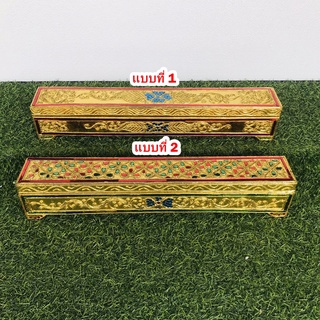 กล่องไม้ กล่องใส่พระคัมภีร์ใบลาน ไม้แกะสลัก ขนาด 8x50x10 cm. กล่องพระธรรมไม้ หีบพระคัมภีร์ใบลาน สำหรับบรรจุพระคัมภีร์