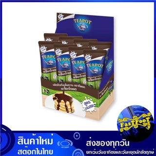 นมข้นหวาน หลอดบีบ รสช็อกโกแลต 180 กรัม (8หลอด) ทีพอท Teapot Sweetened Creamer Squeeze Tube Chocolate นม นมข้น นมข้นหลอด