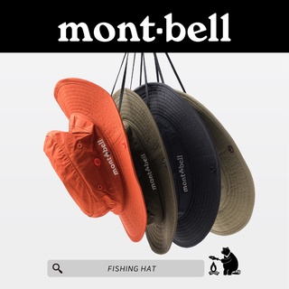 หมวกตกปลา หมวกเดินป่า Fishing Hat : Montbell