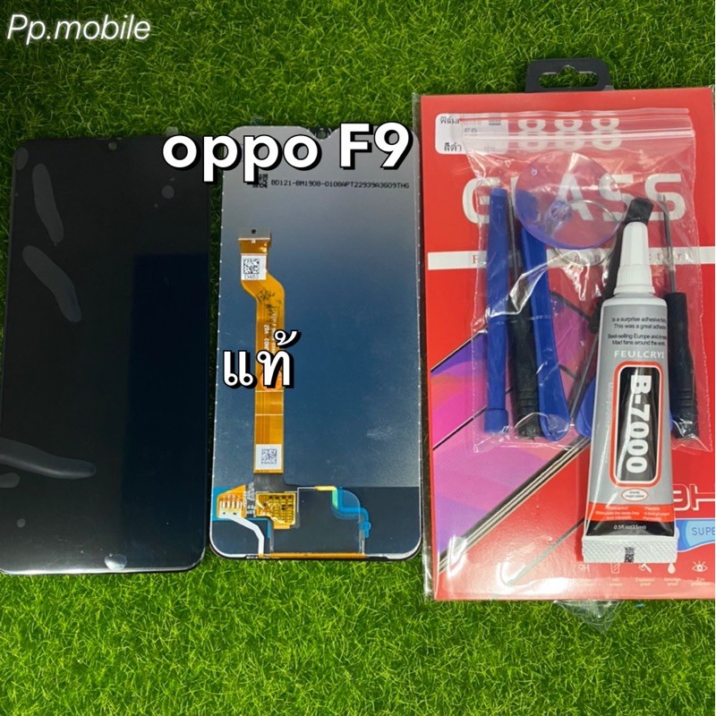 จอชุดoppo F9สีดำแท้โรงงาน/ไขควง,ฟิล์ม,กาว