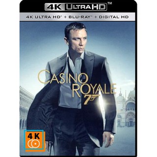 หนัง 4K UHD: James Bond 007 Casino Royale (2006) แผ่น 4K จำนวน 1 แผ่น