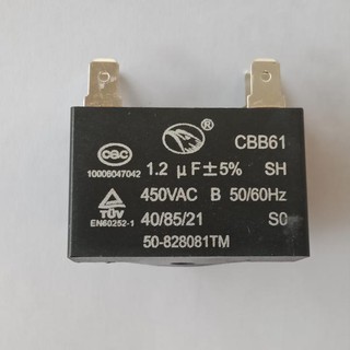Capacitor คาปาซิเตอร์ พัดลมแอร์ 1.2uF 450V
