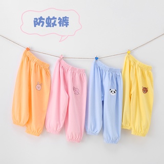 กางเกงขายาวเด็ก กันยุง ปลายขาหุ้มลายการ์ตูน สีสันสดใส  ผ้าโปร่ง ไซส์80-110 (KZ03)