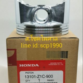 ลูกสูบ GX390 HONDA แท้ แหวนบาง 13101-Z1C-900