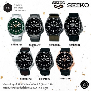 SEIKO ไซโก้ 5 SKX ตัวใหม่ล่าสุด 27 สีแยกลิสละ 8 สี Suit collection