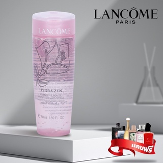 แท้💯% พร้อมส่ง Lancome Hydra Zen Essence De Beaute ราคา 50ml. เจลเนียนใสแต่เต็มไปด้วยมอยส์เจอร์ไรเซอร์เข้มข้น