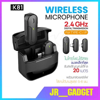 ไมโครโฟน รุ่น K81 ไมโครโฟนหนีบปกเสื้อไร้สาย Wireless Microphone ไมค์สำหรับไลฟ์สด บันทึกวีดีโอ รองรับต่อโทรศัพท์