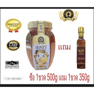 น้ำผึ้งป่าแท้ ขวด หกเหลี่ยม500gตรา taihoneyqueenแบบ1ขวดแถม1ขวด350g  🐝🐝 🐝