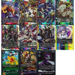 DIGIMON CARD GAME แยกใบ ภาษาญี่ปุ่น BT11 ระดับ SR , P-U