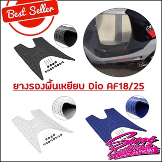 ยางรองพื้นเหยียบ Honda Dio AF18/25