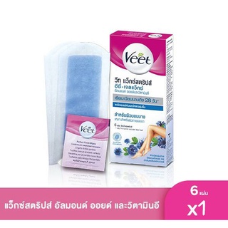 Veet Waxstrips แว็กซ์สตริปส์ - Almond Oil and Vitamin E 1 กล่อง จำนวน 6 แผ่น พร้อมแผ่นเช็ดทำความสะอาด 1 แผ่น