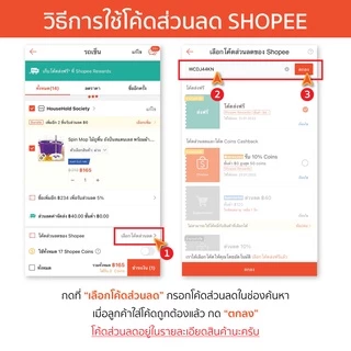 HHsociety เครื่องต้มไข่ ที่นึ่งอาหาร ที่ต้มไข่ เครื่องนึ่งอาหาร ต้มไข่ 7-14ฟอง ซึ้งนึ่งอาหาร