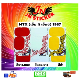 สติกเกอร์ MTX เอ็มทีเอ็กซ์ 1987