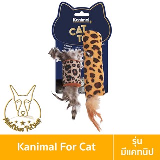 [MALETKHAO] Kanimal (คานิมอล) ของเล่นแมว หมอนข้างพันขน 2 ชิ้น สำหรับแมวทุกสายพันธุ์ (2 ชิ้น/แพ็ค)