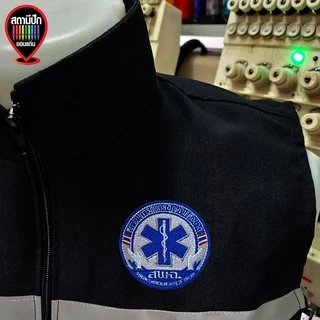 เสื้อกั๊ก EMS (สพฉ.) The Rescue