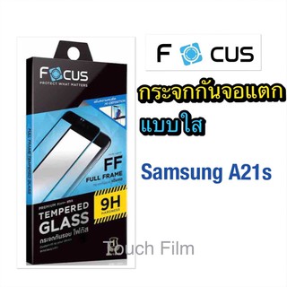 กระจกใสเต็มจอ❌Samsung A21s❌ยี่ห้อโฟกัส