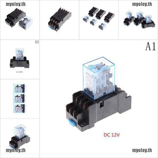 Myo MY4NJ 12v / 24v / 220v คอยล์รีเลย์พาวเวอร์ DIN เมาท์ราง 14 Pin 4PDT พร้อมซ็อกเก็ต