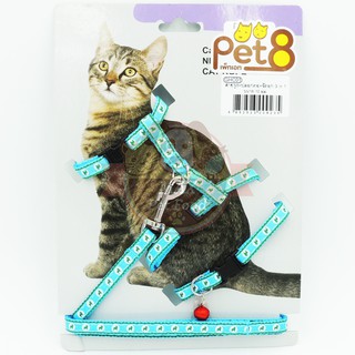 Pet8 GHC01 ชุดรัดอก+สายจูง+ปลอกคอ 3in1 สำหรับแมว คละสี 1 ชุด