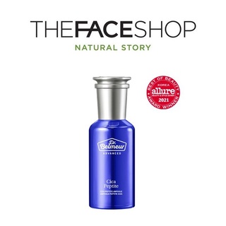 [THE FACE SHOP] Dr. Belmeur Advanced CICA Peptide Ampoule 45ml  แอมพูลเปปไทด์  สินค้าเกาหลีแท้ๆส่งตรงจากเกาหลี