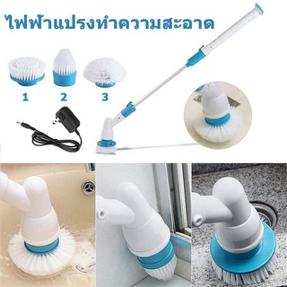 【Good_luck1】ไฟฟ้าแปรงทำความสะอาด Hurricane Spin Scrubber
